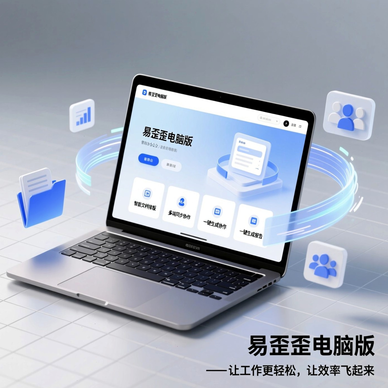 使用指南栏目氛围横幅配图